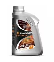 Масло G-Energy Synthetic Active 5W-30 (1л) 253142404