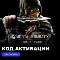 DLC Дополнение Mortal Kombat X Kombat Pack Xbox One, Xbox Series X|S электронный ключ Турция