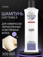 NIOXIN System 05 Cleanser Shampoo - Очищающий шампунь (Система 5) 300 мл