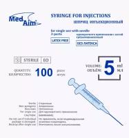 Шприц инъекционный однократного применения MedAim 3-х компонентный с иглой (5 мл, 22G (0,70х40 мм), 100 шт, Luer)
