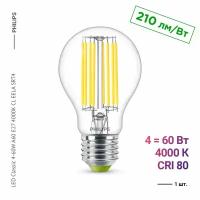 Philips LED Classic 4-60W A60 E27 4000K CL EELA SRT4 (1 шт.)