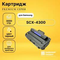 Картридж DS SCX-4300, с чипом