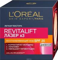 L'Oreal Paris Крем для лица Revitalift, дневной, антивозрастной, 50 мл