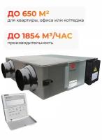 Приточно-вытяжная установка Royal Clima SOFFIO Uno RCS 1800 U серый