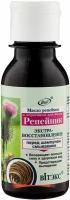 Маска для волос Белита-Витекс "Репейник", Экстра-восстановление, с кератином, 100 мл