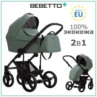 Детская коляска 2 в 1 Bebetto Magnum LIGHT PRO (100% экокожа) 02_CZA