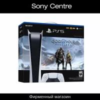 Консоль PlayStation 5 Digital в комплекте с игрой God Of War Ragnarok