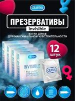 Презервативы DUREX Invisible XXL ультратонкие 3 шт./упак. х 4 шт