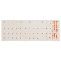 Наклейки на клавиатуру с русскими буквами, оранжевые буквы, прозрачный фон
