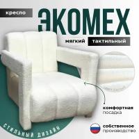 Кресло в гостиную из экомеха FurNiTure