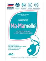 Молочная смесь MA-MAMELLE для беременных и кормящих женщин 400 г