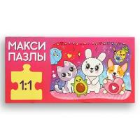 Пазл Puzzle Time макси Волшебные стикеры 20 детал