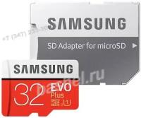 Карта памяти SAMSUNG EVO+ microSDXC 32GB (Class 10) UHS-1 R/W: 95/20 MB/s