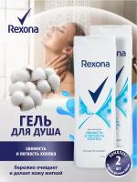 Гель для душа Rexona Свежесть и легкость хлопка 360 мл. х 2 шт