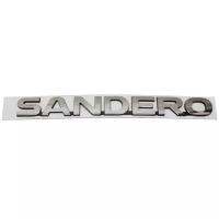 Эмблема на крышку багажника RENAULT SANDERO (2014>)