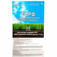 Торф Урожай верховой нейтрализованный 50л