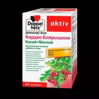 Доппельгерц Актив Кардио Боярышник Калий+Магний капсулы массой 628 мг 60 шт