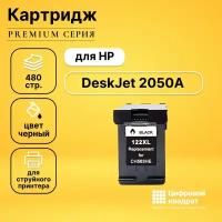 Картридж DS DeskJet 2050A