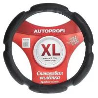 Оплётка руля Autoprofi SP-5026 BK (XL) спонжевый поролон черный XL