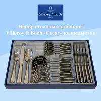 Набор столовых приборов Villeroy & Boch "Oscar" на 6 персон (30 предметов)