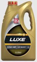 Масло Лукойл Lukoil люкс Luxe 10W40 SL/CF 4л