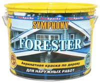 SYMPHONY FORESTER / Симфония форестер 100% акрилатная эластичная шелковисто-матовая краска база А 9л