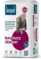 Штукатурка универсальная цементная Bergauf BAU PUTZ ZEMENT серая 25 кг