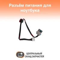 Power connector / Разъем питания для ноутбука Acer Aspire 5742G, Gateway Nv50a, Nv55c, с кабелем