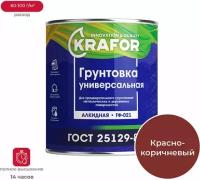 Грунтовка Krafor ГФ-021 6 кг красно-коричневая