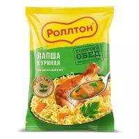 Лапша Роллтон По-домашнему с курицей 85 г