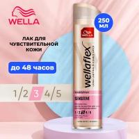 WELLAFLEX Лак для волос без запаха супер-сильной фиксации 3 250 мл