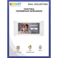 Полимерная глина Cernit пластика запекаемая Цернит DOLL collection 500 гр CE0950500