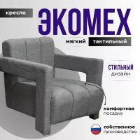 Кресло в гостиную из экомеха FurNiTure