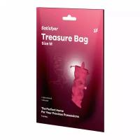 Розовый мешочек для хранения игрушек Treasure Bag M (розовый)