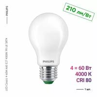 Philips LED Classic 4-60W A60 E27 4000K FR UE SRT4 (1 шт.)