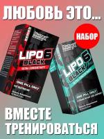 Жиросжигатель мужской и женский Nutrex Lipo-6 Black UC + Lipo-6 Black Hers UC - 60/60 капсул (USA Version)