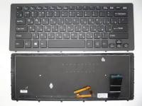 Клавиатура для ноутбука Sony Vaio SVF15N, SVF15N100C, SVF15N14CXB, SVF15N14CXS, SVF15N17SGB черная, с рамкой, с подсветкой