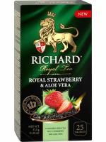 Чай RICHARD Royal Strawberry&Aloe Vera арома, 25пак