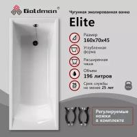 Чугунная ванна Goldman Elite 160x70x45