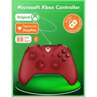 Геймпад Microsoft Xbox One S/X Wireless Controller (Red)