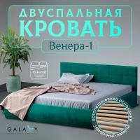 Кровать 160х200 с подъемным механизмом, двуспальная Венера-1 с мягким изголовьем для дома, для спальни, Ортопедическое основание, ящик для белья, велюр Атлантик, GALAXY Мебель