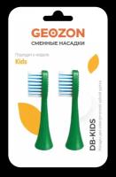 Красота и здоровье GEOZON DB-KIDS