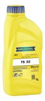 RAVENOL 4014835759312 Гидравлическое масло RAVENOL Hydraulikoel TS 32 ( 1л) new