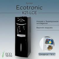 Кулер Ecotronic K21-LCE black+silver