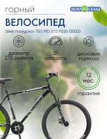 Горный велосипед Stels Navigator 700 MD 27.5 F020, год 2023, цвет Черный-Белый, ростовка 21