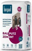 Бергауф Бау Путц Цемент штукатурка цементная (25кг) / BERGAUF Bau Putz Zement штукатурка цементная фасадная (25кг)