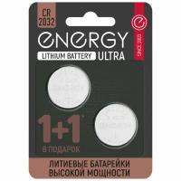 Батарейка Energy Ultra 104409 CR2032, в упаковке: 2 шт