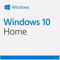 MICROSOFT Неисключительное право на использование ПО Microsoft Windows 10 KW9-00132 Home Russian 64-bit 1pk DSP OEI DVD