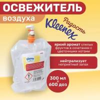 Освежитель воздуха Kleenex Kimberly-Clark 6189, Joy Радость, 300 мл