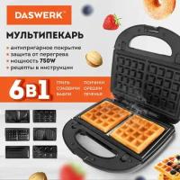 Мультипекарь Daswerk MB-2 456332